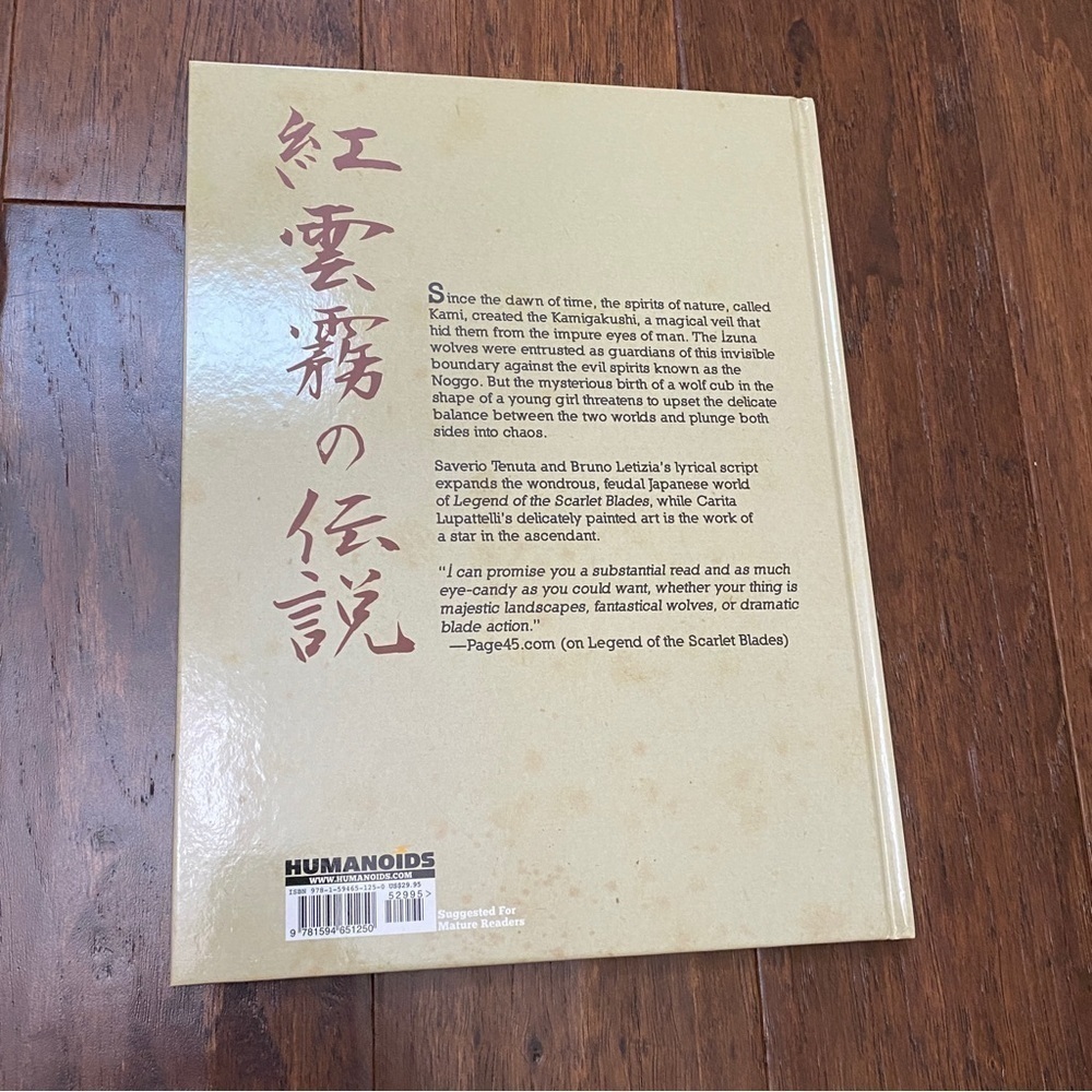 Izuna: Oversized Deluxe Edition Hardcover - Picture 2 of 6